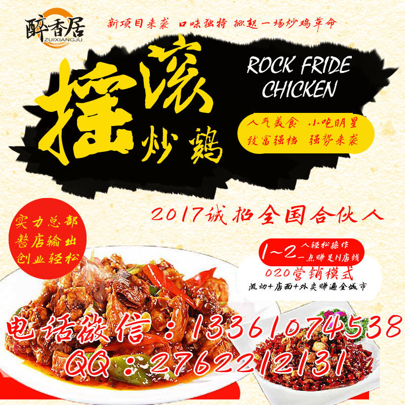連鎖品牌圖片/連鎖品牌樣板圖 (3)