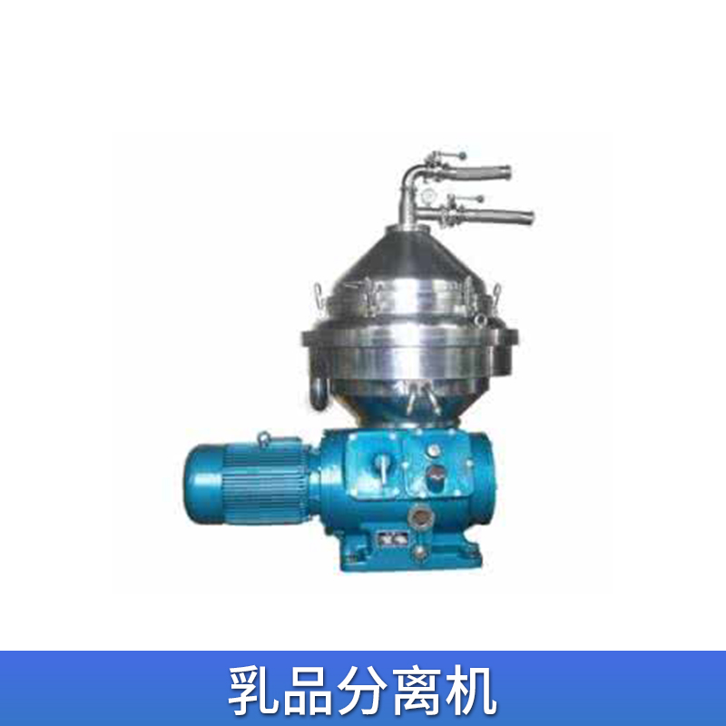 乳品分離機(jī)圖片/乳品分離機(jī)樣板圖 (1)