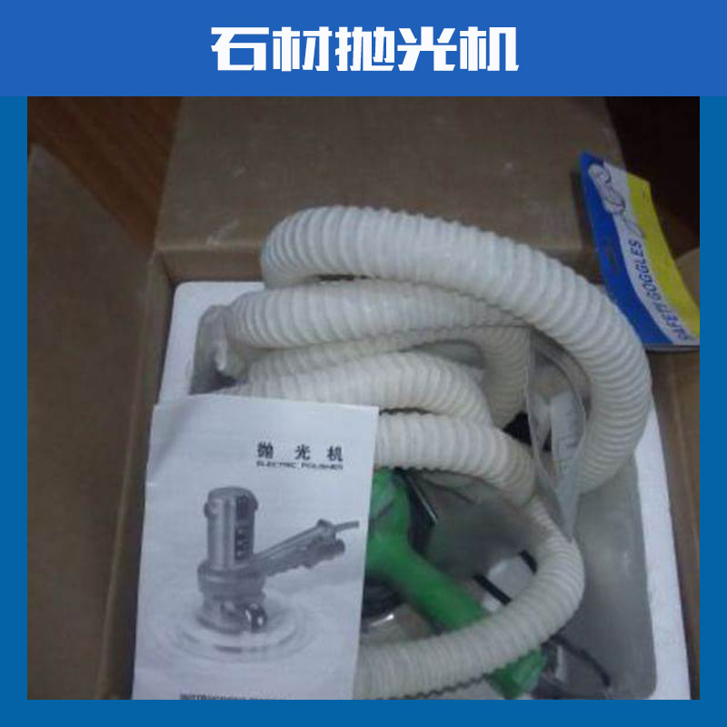 石材拋光機圖片/石材拋光機樣板圖 (3)
