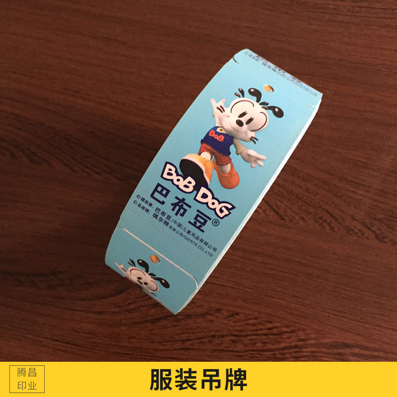 服裝吊牌圖片/服裝吊牌樣板圖 (3)