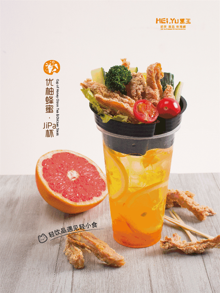 黑玉圖片/黑玉樣板圖 (2)