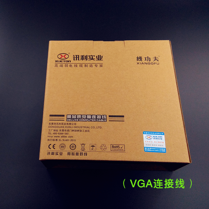 vga廠家 VGA3+6連接線圖片/vga廠家 VGA3+6連接線樣板圖 (2)