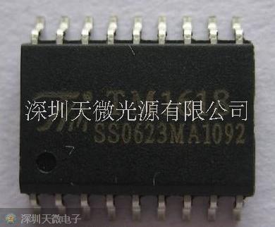 TM1618图片