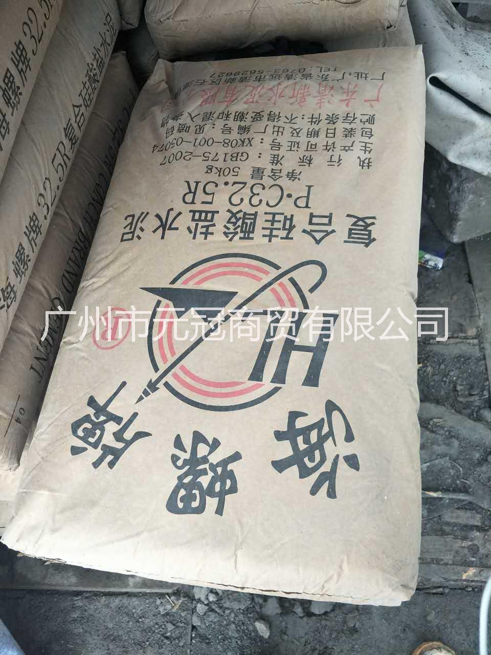 廣州工廠直銷水泥圖片/廣州工廠直銷水泥樣板圖 (2)