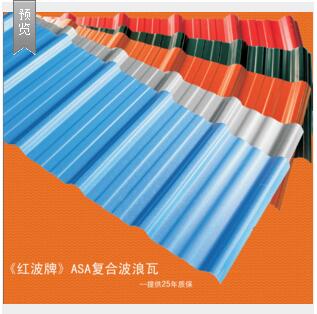 波浪瓦圖片/波浪瓦樣板圖 (4)