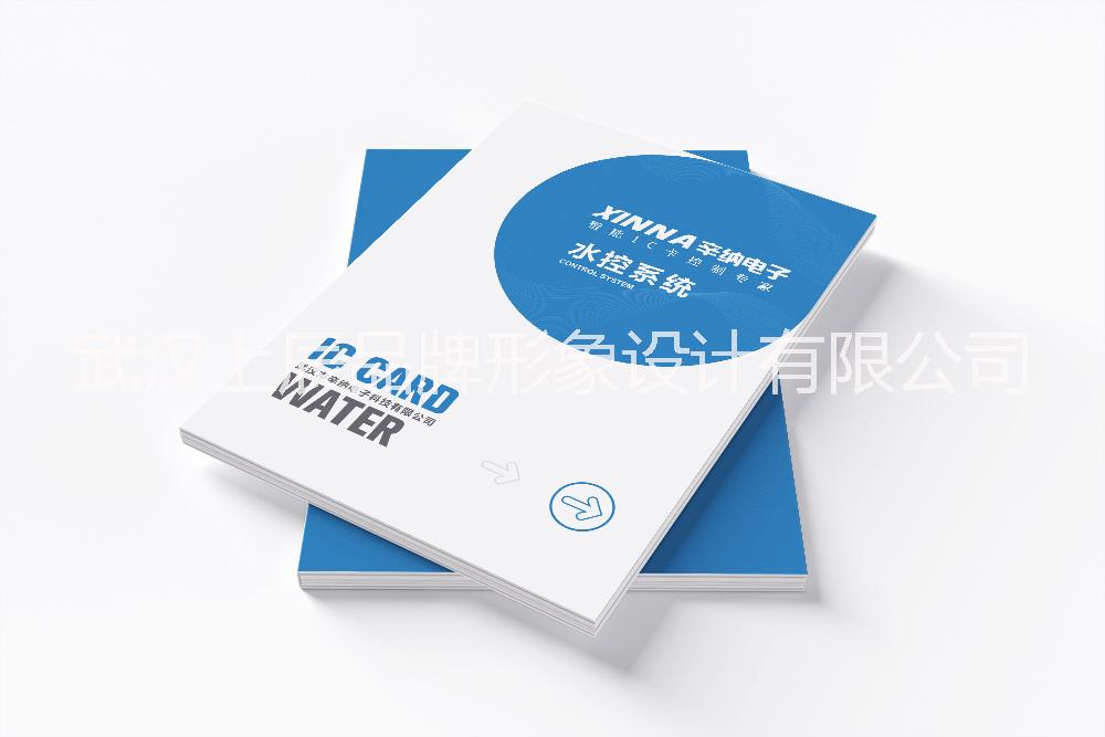 武漢科技、農(nóng)業(yè)、家具畫(huà)冊(cè)設(shè)計(jì)→【上辰設(shè)計(jì)】