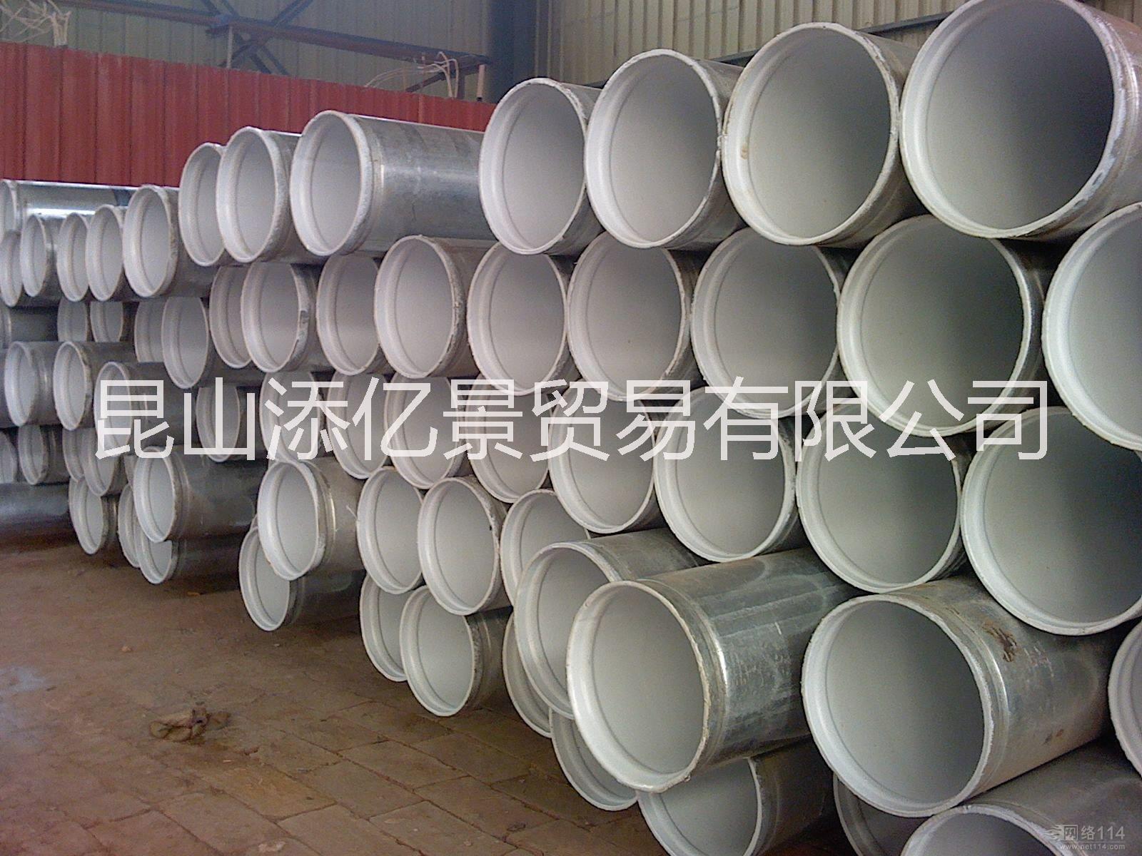 供應(yīng)鍍鋅管襯塑鋼管金州華岐友發(fā)規(guī)格齊全 江蘇鍍鋅管襯塑鋼管金州華岐友發(fā)