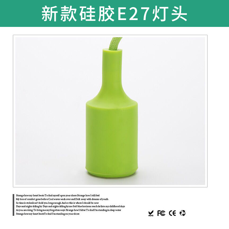 新款硅膠E27燈頭圖片/新款硅膠E27燈頭樣板圖 (2)