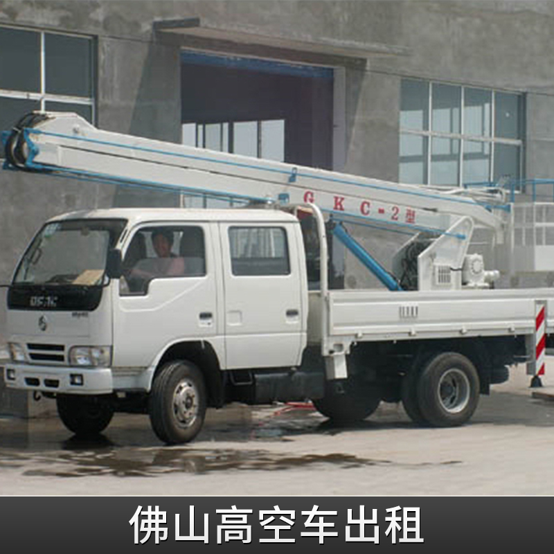 廣東佛山高空車出租圖片/廣東佛山高空車出租樣板圖 (4)