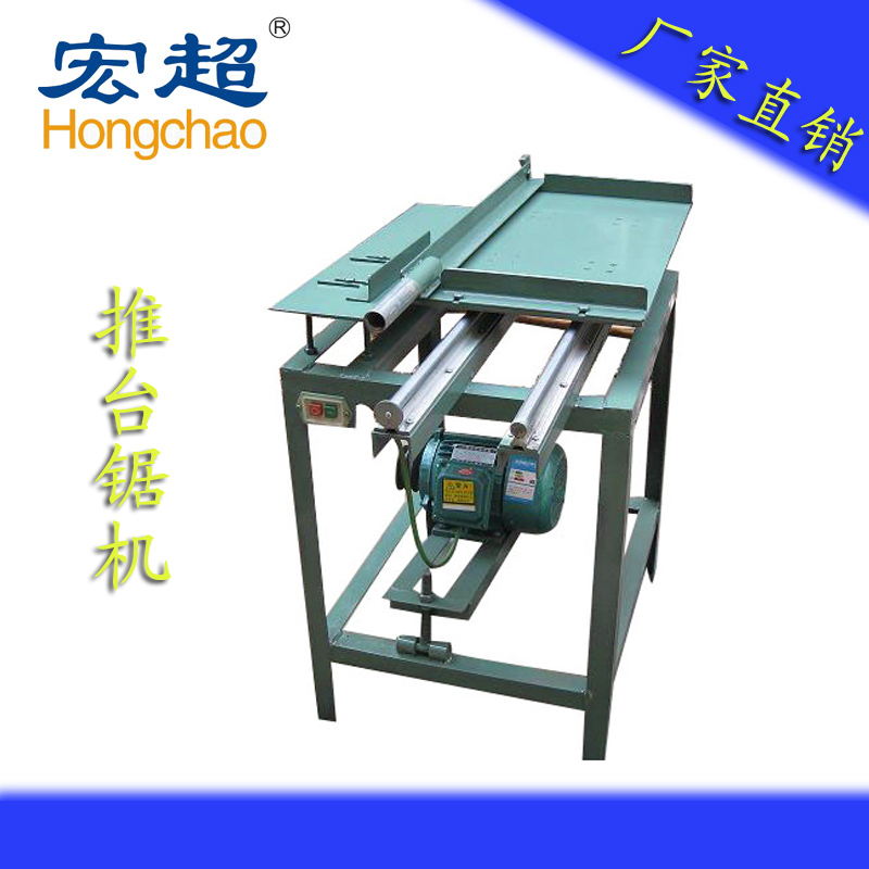 推臺鋸圖片/推臺鋸樣板圖 (3)