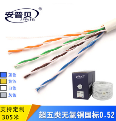 超五類無氧銅國標(biāo) 0.52圖片/超五類無氧銅國標(biāo) 0.52樣板圖 (1)