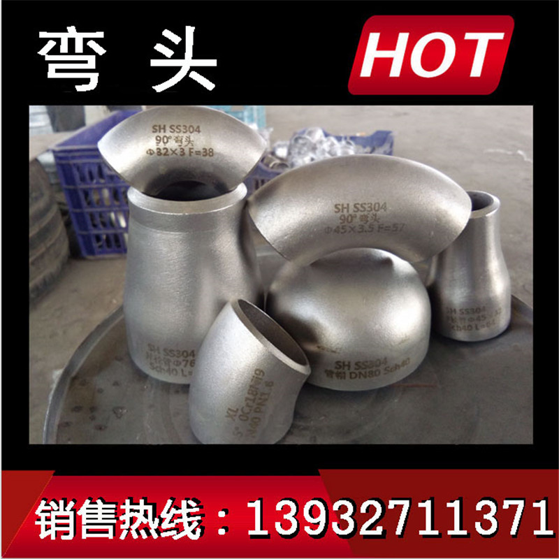 鍍鋅彎頭圖片/鍍鋅彎頭樣板圖 (3)