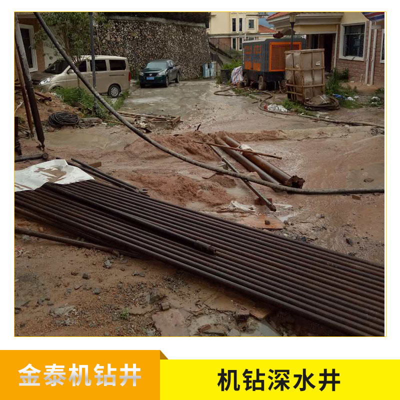 機(jī)鉆深水井圖片/機(jī)鉆深水井樣板圖 (4)
