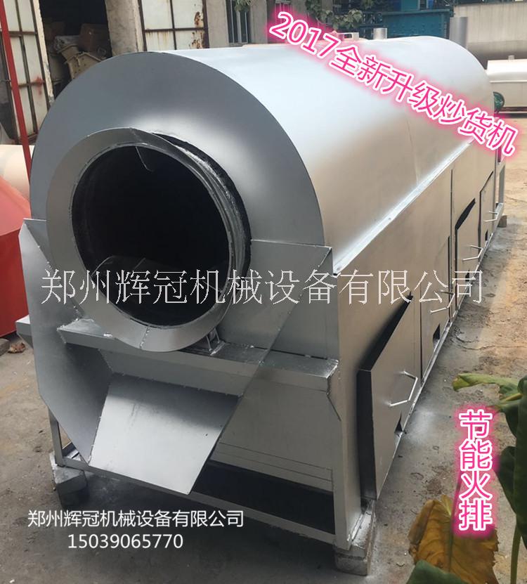 炒貨機(jī)圖片/炒貨機(jī)樣板圖 (3)