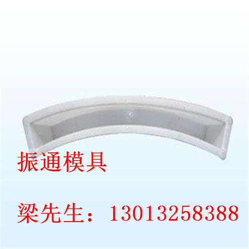 拱形骨架護坡模具_大樣圖定制