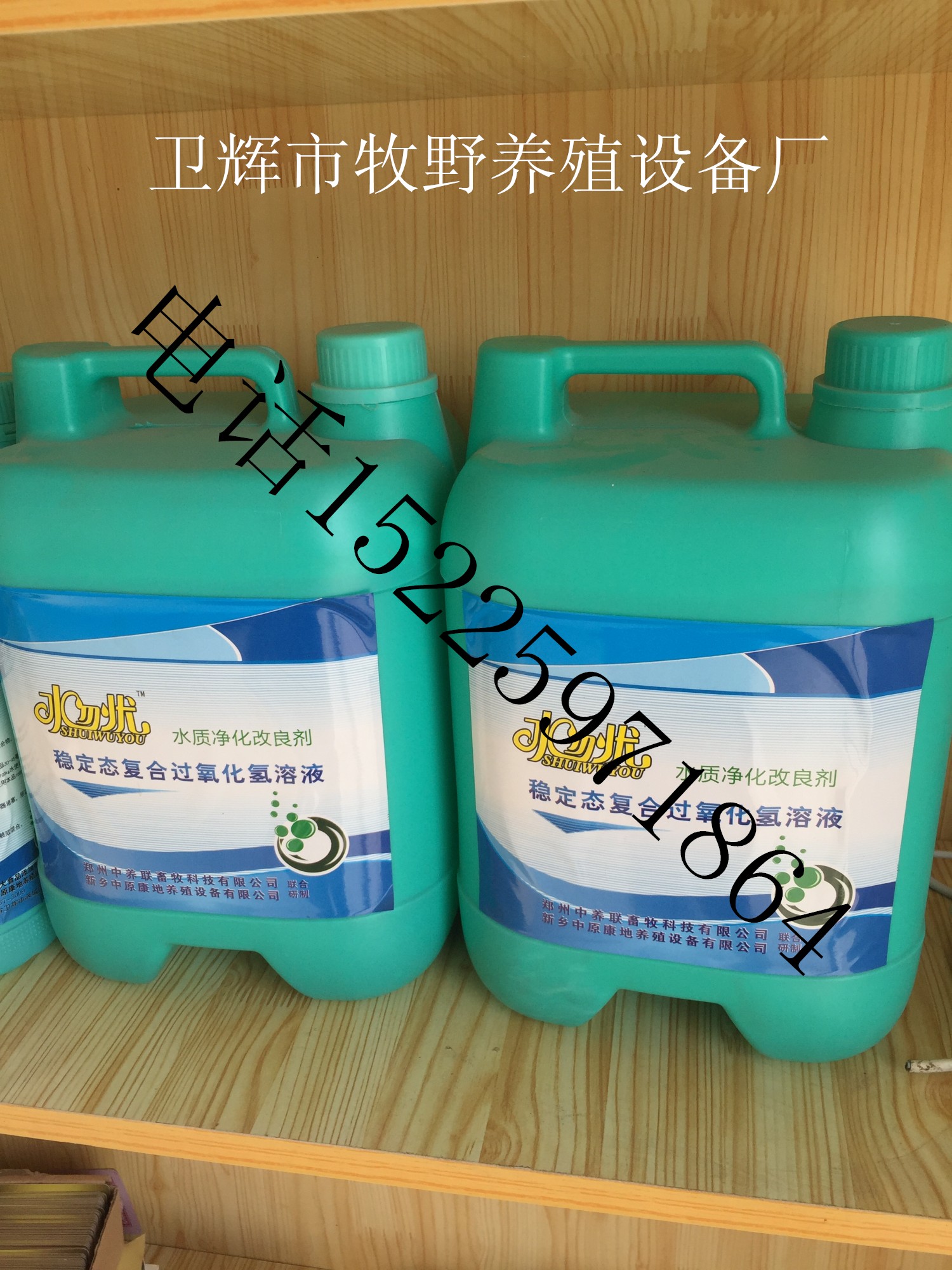 水質(zhì)改良劑水勿憂肉雞蛋雞凈化水線 水塔 蓄水池 輸水管飲水器 清理水線水質(zhì)改良劑