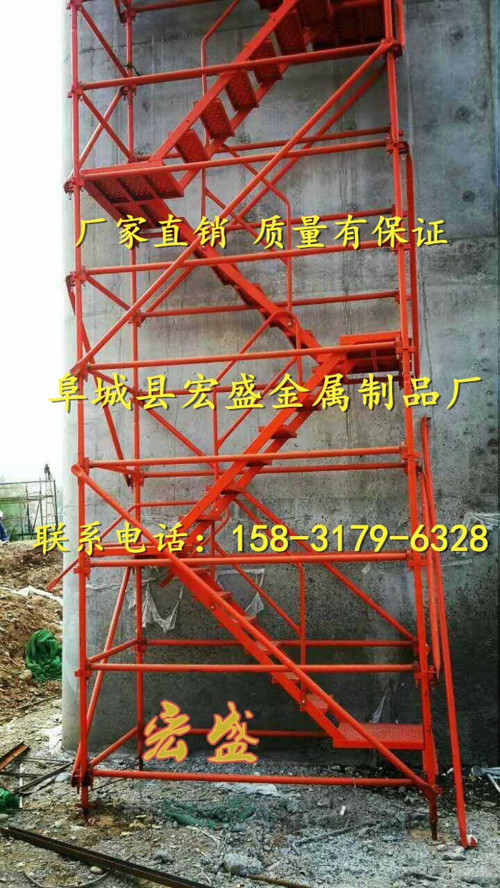 安全爬梯圖片/安全爬梯樣板圖 (2)
