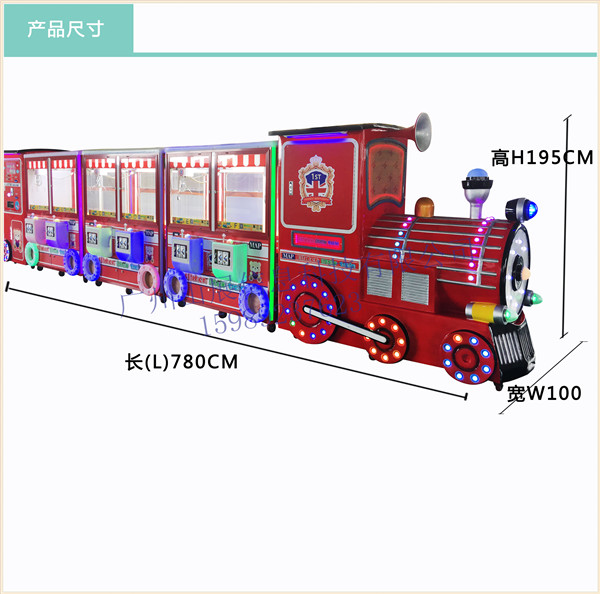 娃娃機(jī)圖片/娃娃機(jī)樣板圖 (3)