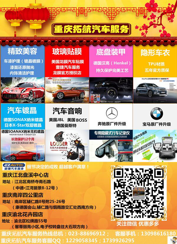 WINS車衣圖片/WINS車衣樣板圖 (4)
