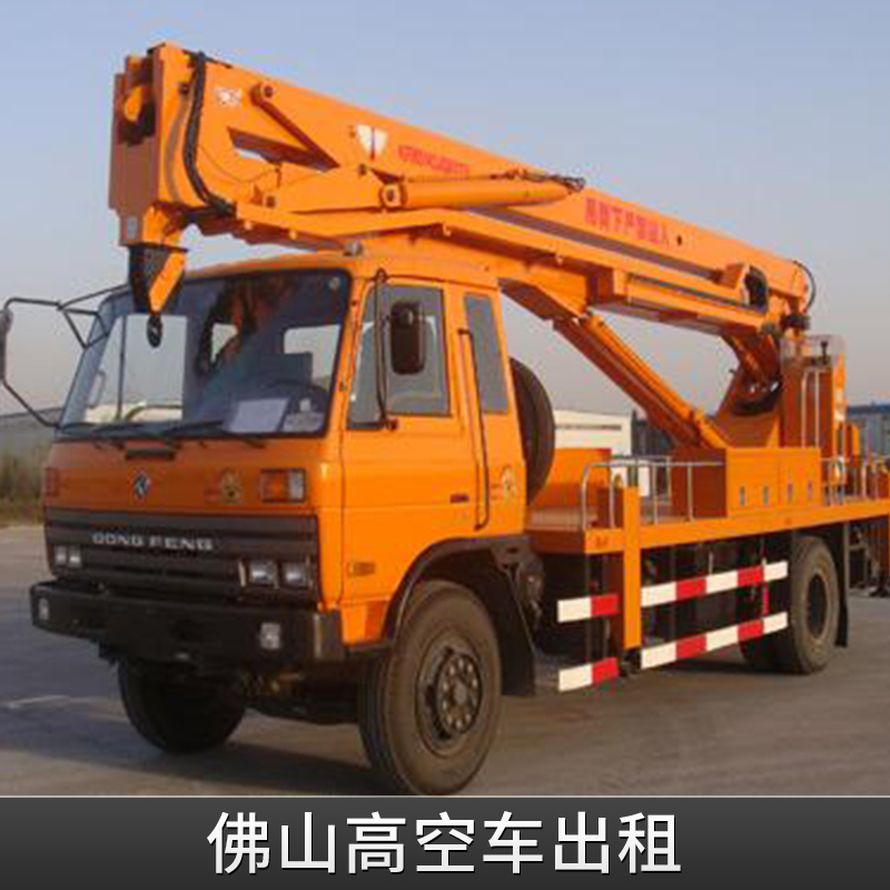 廣東佛山高空車出租圖片/廣東佛山高空車出租樣板圖 (3)