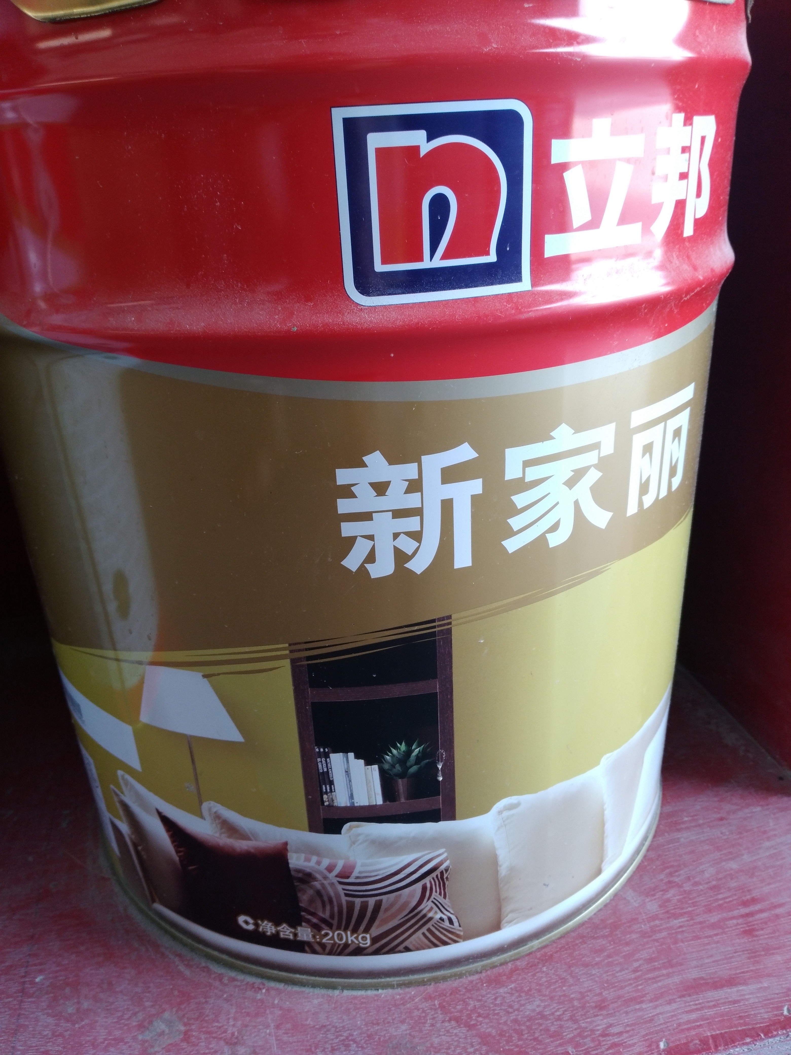 立邦新家麗內墻乳膠漆圖片