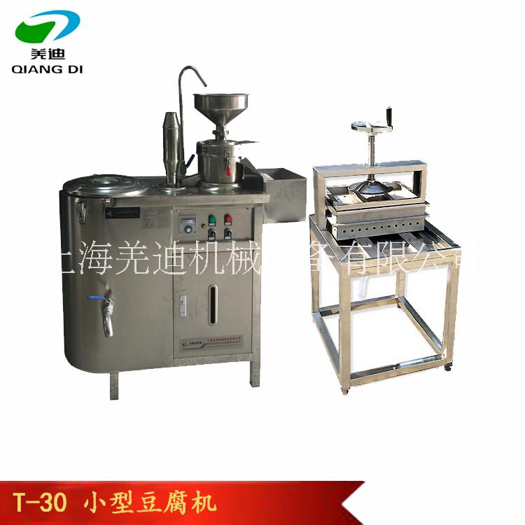 商用小型全自動(dòng)豆腐豆?jié){機(jī) 開店創(chuàng)業(yè)設(shè)備