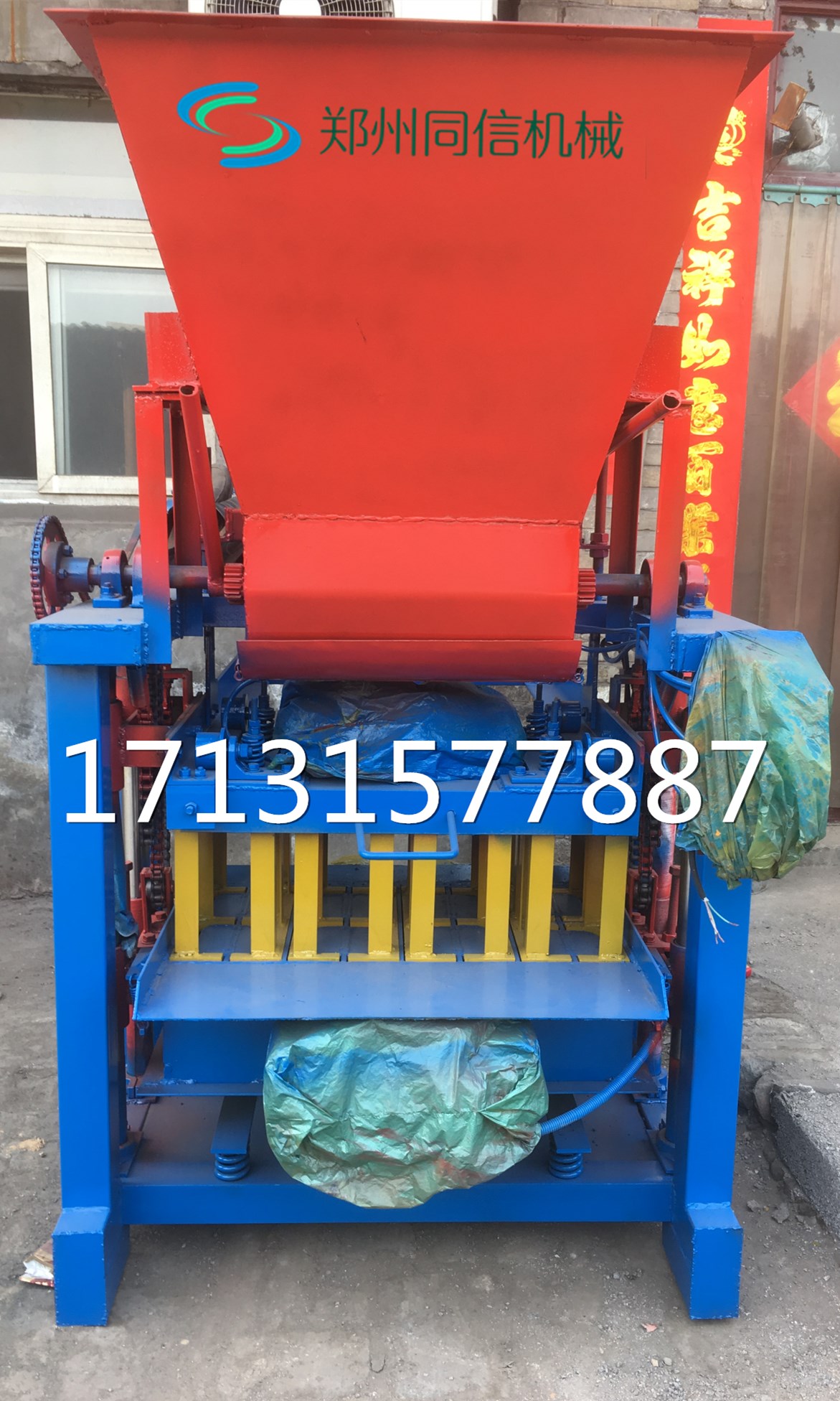 同信半自動砌磚機 移動式制磚機圖片/同信半自動砌磚機 移動式制磚機樣板圖 (3)