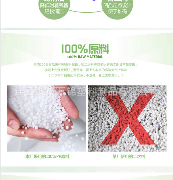 4L塑料桶圖片/4L塑料桶樣板圖 (4)