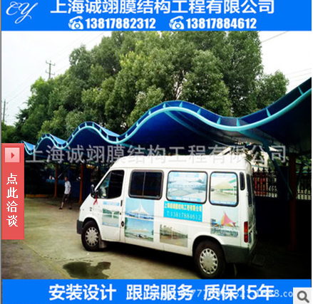 膜 結(jié)構(gòu)車棚圖片
