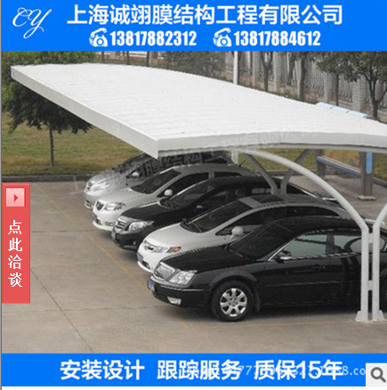 小區(qū)工廠車棚 小區(qū)工廠車棚廠家 小區(qū)工廠車棚批發(fā) 小區(qū)工廠車棚供應(yīng)商