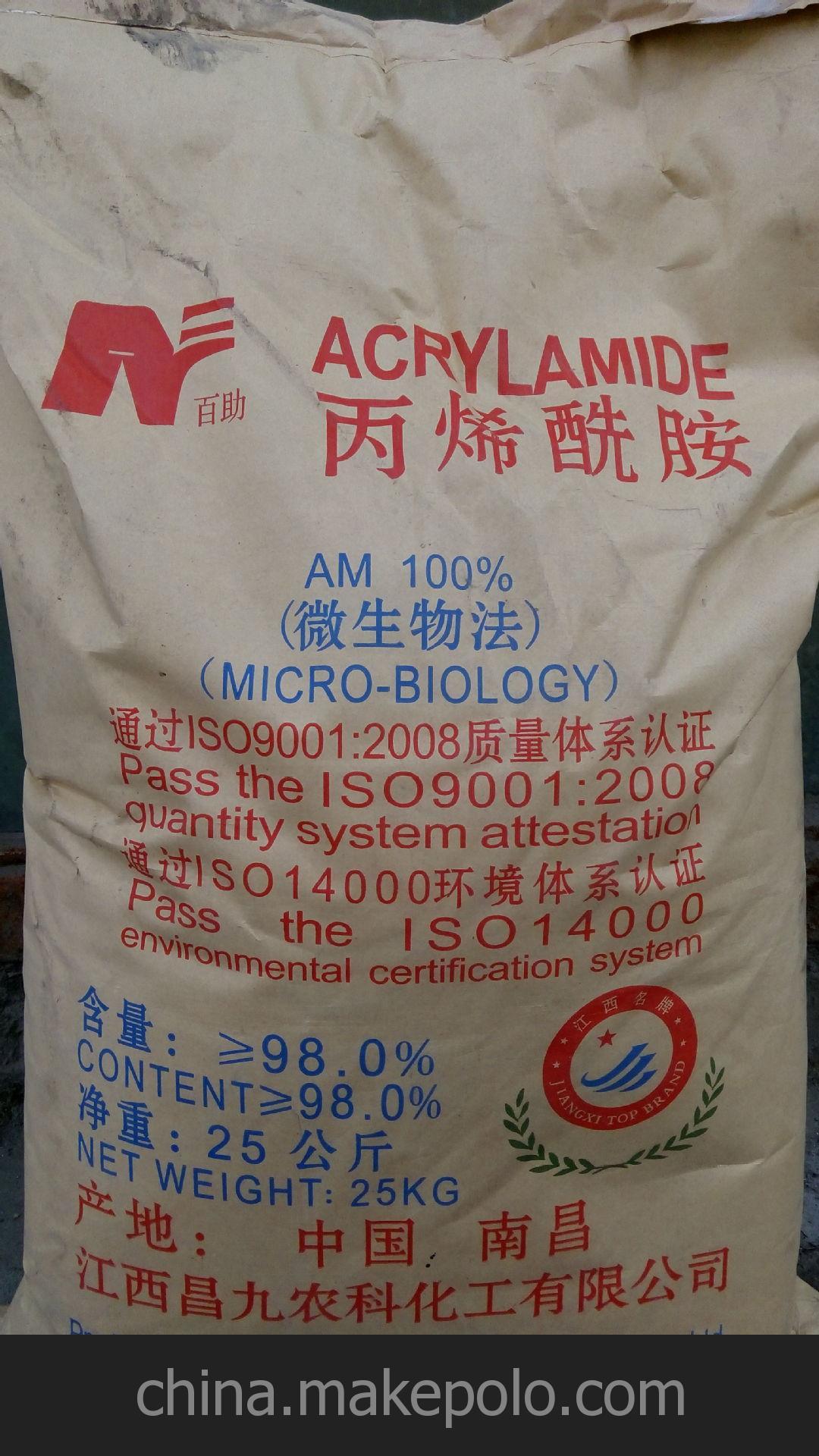 丙希酰胺圖片/丙希酰胺樣板圖 (2)