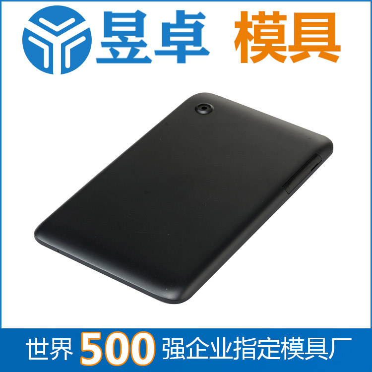 橫崗注塑加工廠 電腦外殼注塑加工銷售