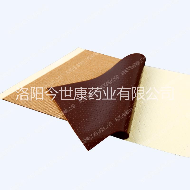 三角貼916頸肩腰腿黑膏藥黃水刺圖片