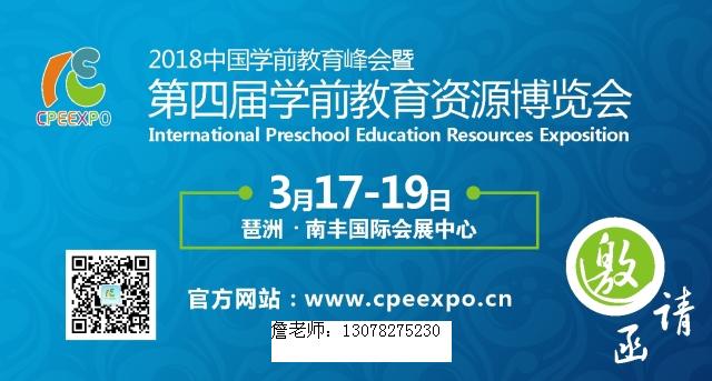 幼教用品圖片/幼教用品樣板圖 (4)