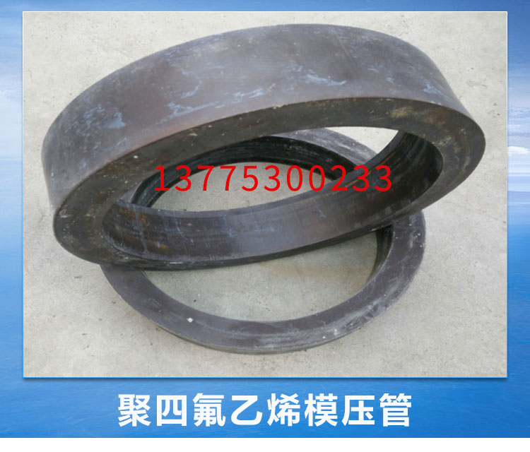 聚四氟乙烯圖片/聚四氟乙烯樣板圖 (2)