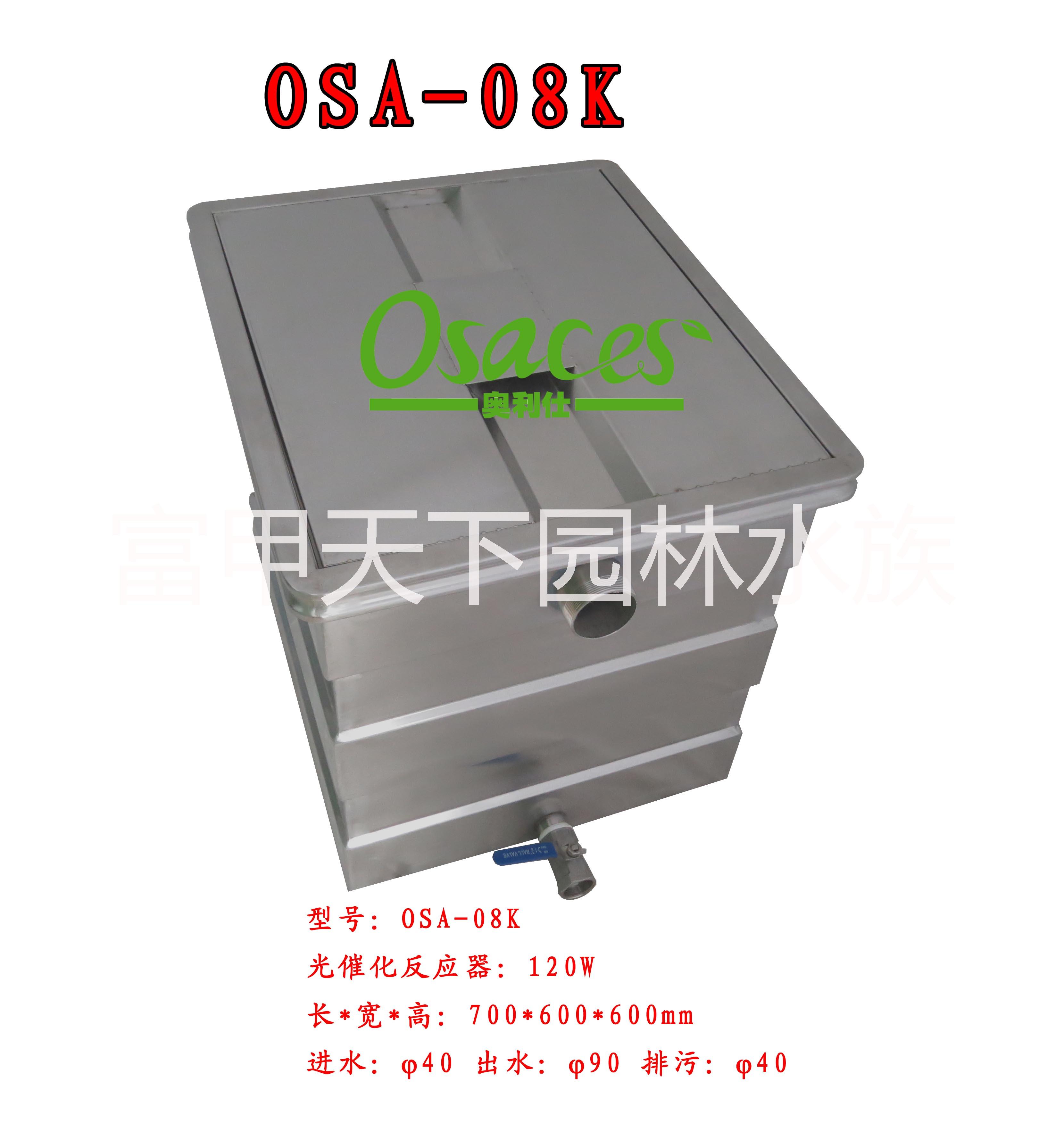魚池過(guò)濾器圖片/魚池過(guò)濾器樣板圖 (3)