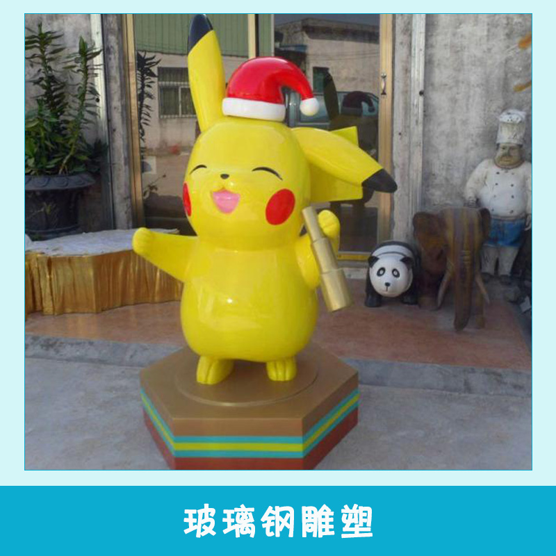 玻璃鋼雕塑圖片/玻璃鋼雕塑樣板圖 (3)