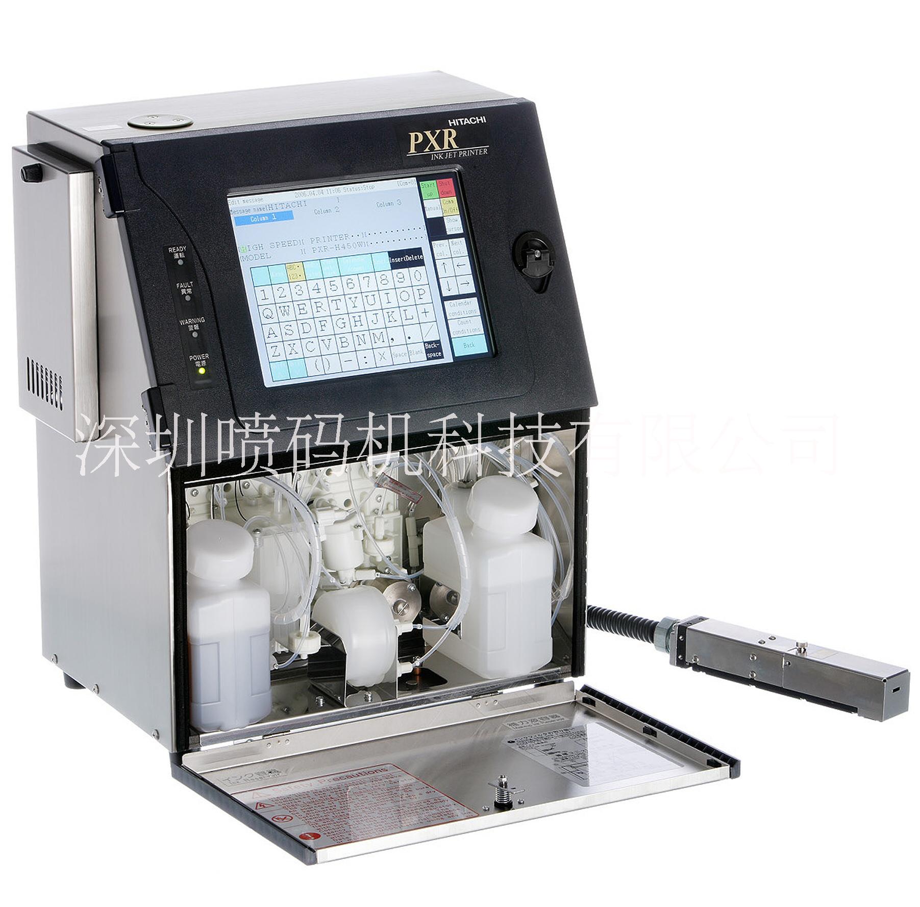 深圳噴碼機維修 噴碼機耗材總代理