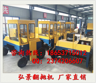 堆肥發(fā)酵翻堆機(jī)|有機(jī)肥翻堆機(jī)