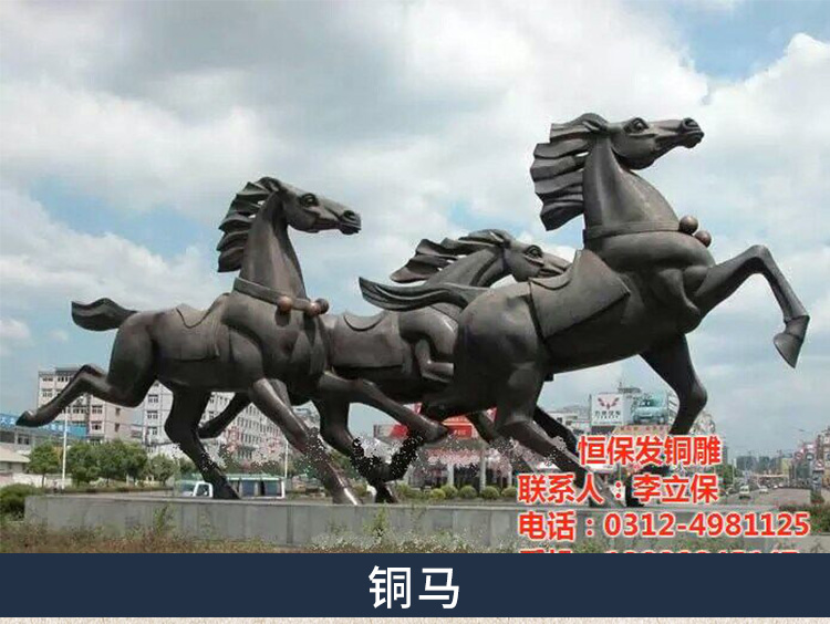 銅馬擺件圖片/銅馬擺件樣板圖 (4)