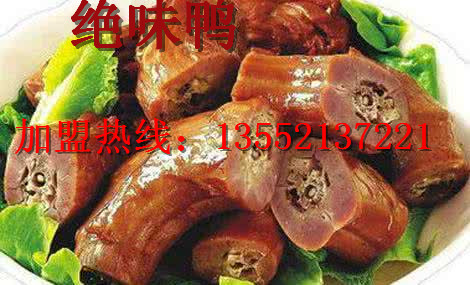 絕味鴨北京加盟圖片/絕味鴨北京加盟樣板圖 (2)