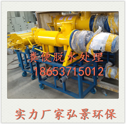 牛糞處理設(shè)備圖片/牛糞處理設(shè)備樣板圖 (2)