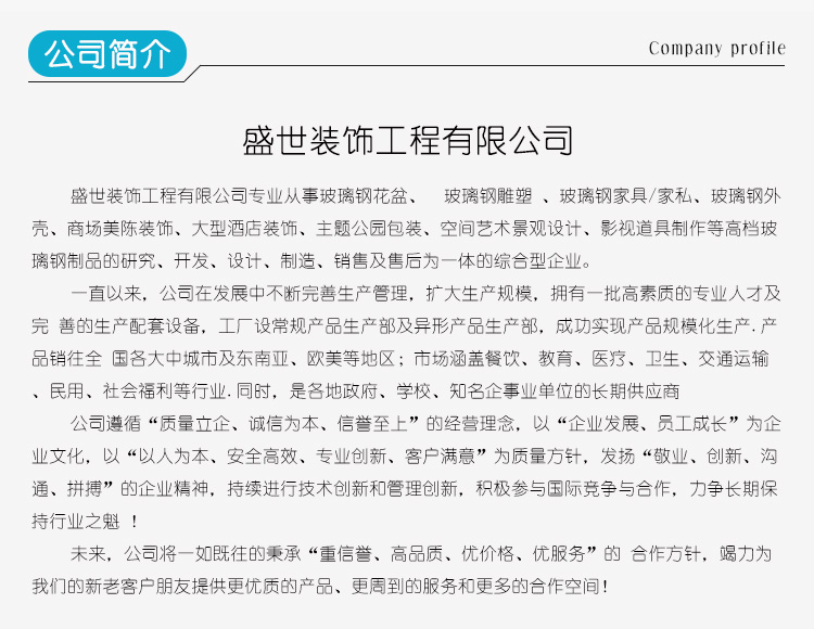 景觀雕塑圖片/景觀雕塑樣板圖 (4)