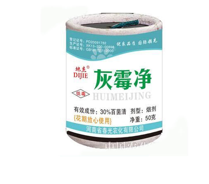 老炮異丙威圖片/老炮異丙威樣板圖 (3)