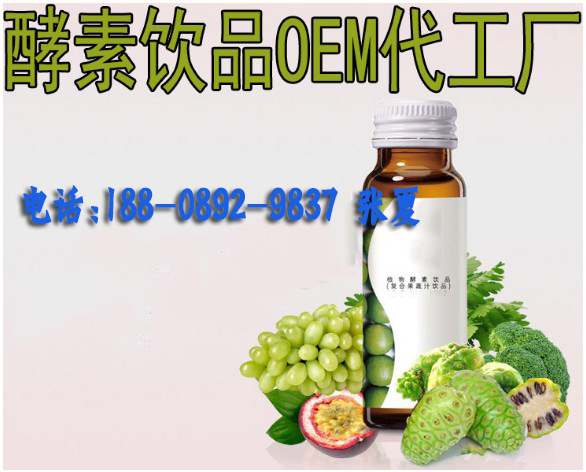 專業(yè)加工各種植物飲料飲品圖片/專業(yè)加工各種植物飲料飲品樣板圖 (1)