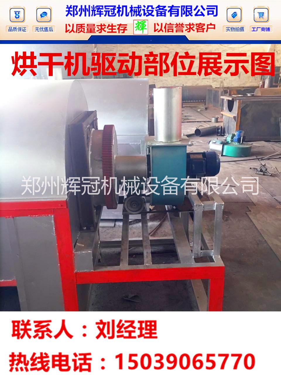 電磁加熱烘干機設(shè)備圖片