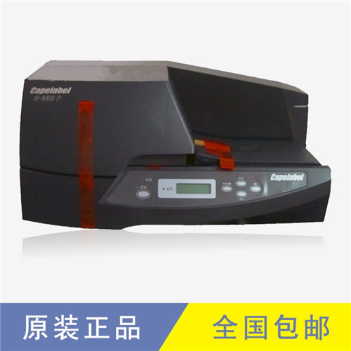 pvc掛牌打印機c-330p佳能麗標線纜標示牌打碼機