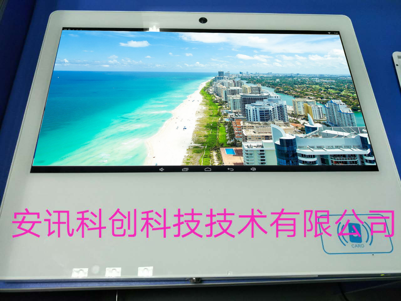 電子班牌，智慧班牌廠家直銷圖片/電子班牌，智慧班牌廠家直銷樣板圖 (2)