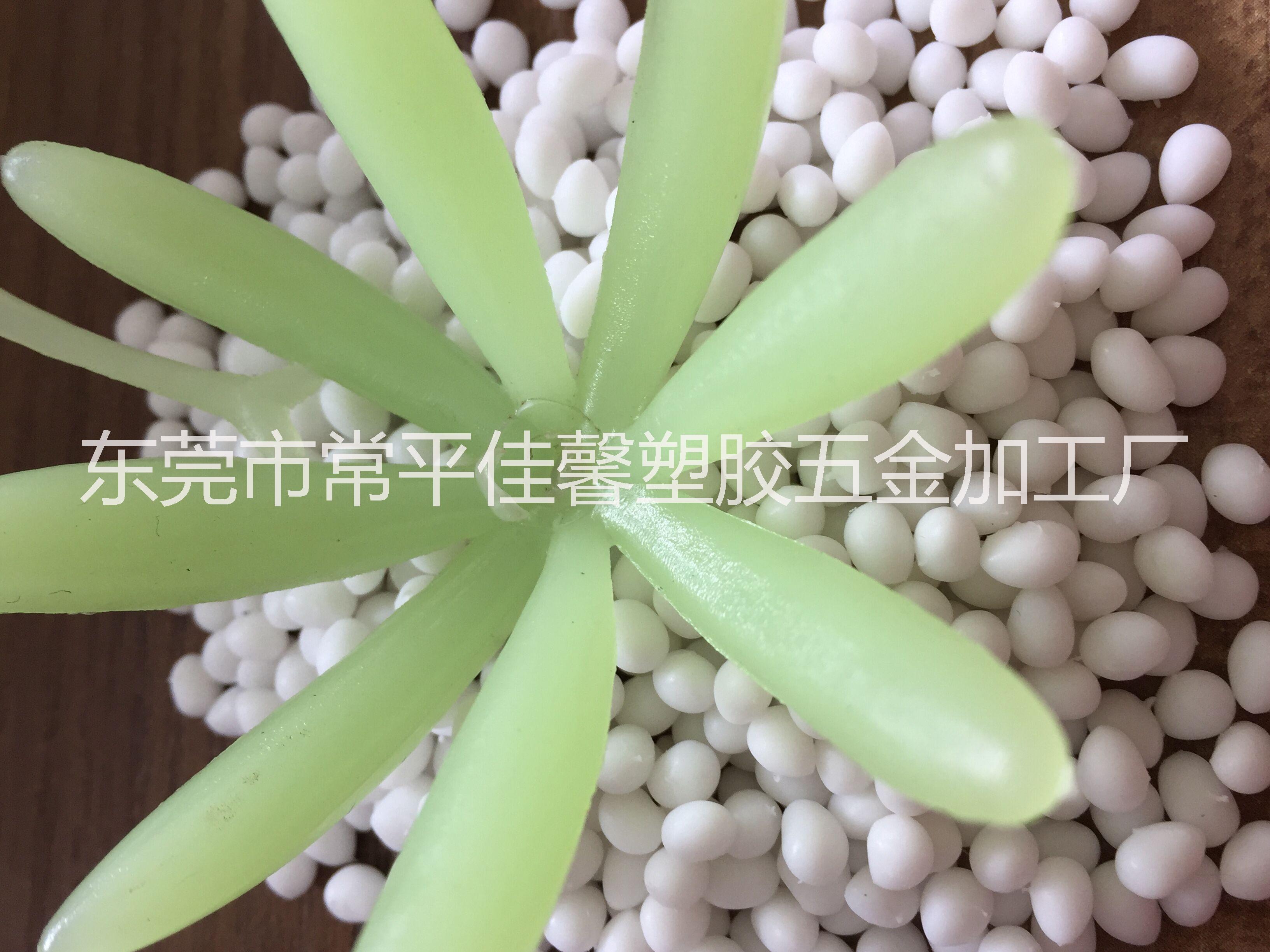 东莞市便宜弹性塑料，多肉植物专用料厂家