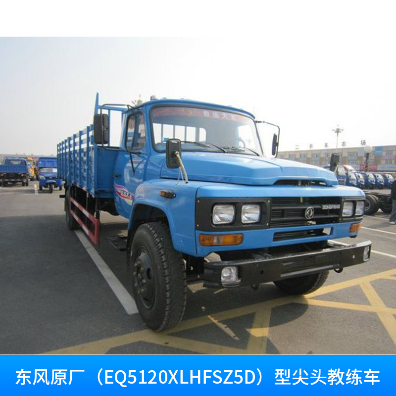 尖頭教練車圖片/尖頭教練車樣板圖 (2)